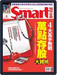 Smart 智富 (Digital) Subscription                    May 28th, 2015 Issue