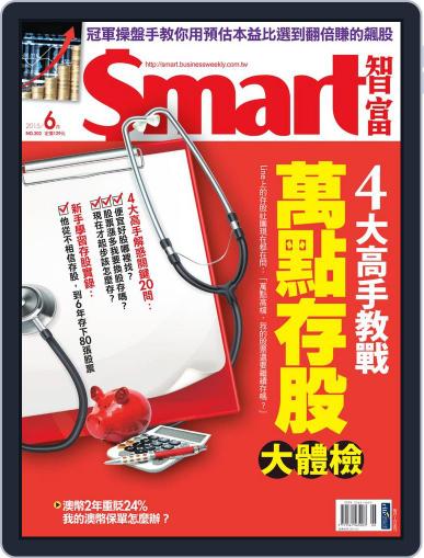 Smart 智富 May 28th, 2015 Digital Back Issue Cover