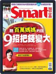 Smart 智富 (Digital) Subscription                    April 28th, 2015 Issue