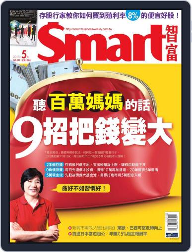 Smart 智富 April 28th, 2015 Digital Back Issue Cover