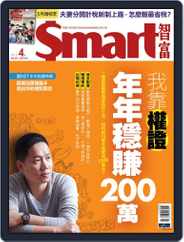 Smart 智富 (Digital) Subscription                    March 30th, 2015 Issue