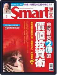 Smart 智富 (Digital) Subscription                    February 25th, 2015 Issue