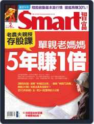 Smart 智富 (Digital) Subscription                    January 29th, 2015 Issue