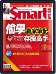 Smart 智富 (Digital) Subscription                    December 30th, 2014 Issue