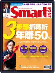 Smart 智富 (Digital) Subscription                    November 28th, 2014 Issue
