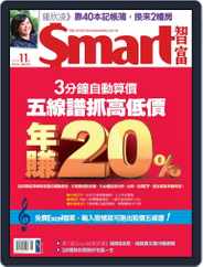 Smart 智富 (Digital) Subscription                    October 28th, 2014 Issue