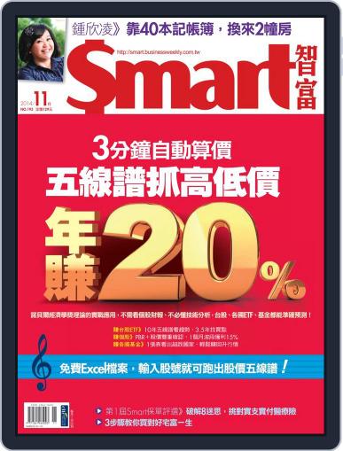Smart 智富 October 28th, 2014 Digital Back Issue Cover