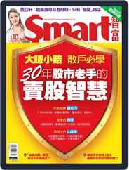 Smart 智富 (Digital) Subscription                    September 30th, 2014 Issue