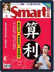 Smart 智富 (Digital) Subscription                    July 29th, 2014 Issue