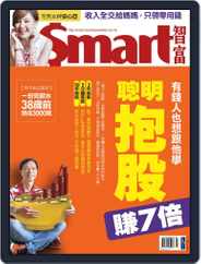 Smart 智富 (Digital) Subscription                    June 30th, 2014 Issue