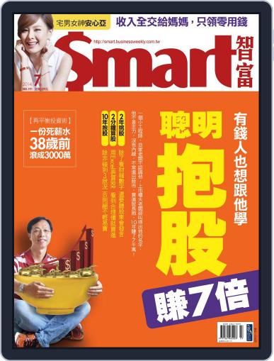 Smart 智富 June 30th, 2014 Digital Back Issue Cover
