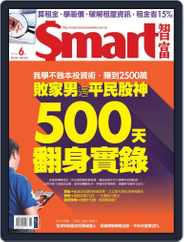 Smart 智富 (Digital) Subscription                    May 28th, 2014 Issue