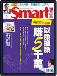 Smart 智富 (Digital) Subscription                    April 29th, 2014 Issue