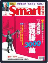 Smart 智富 (Digital) Subscription                    March 2nd, 2014 Issue