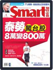 Smart 智富 (Digital) Subscription                    December 30th, 2013 Issue