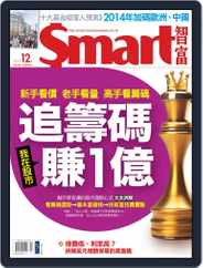 Smart 智富 (Digital) Subscription                    November 29th, 2013 Issue