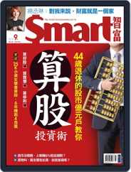 Smart 智富 (Digital) Subscription                    August 29th, 2013 Issue