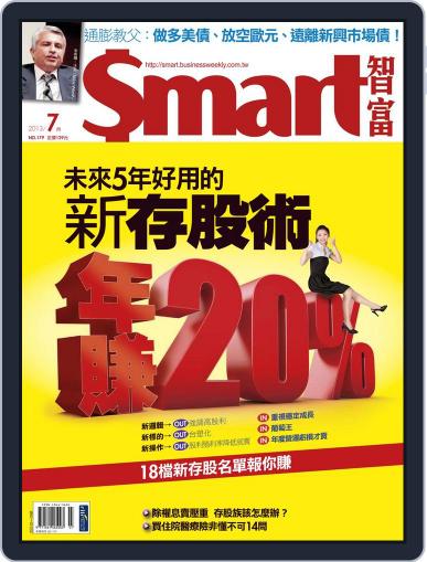 Smart 智富 June 28th, 2013 Digital Back Issue Cover