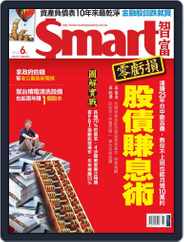 Smart 智富 (Digital) Subscription                    May 30th, 2013 Issue