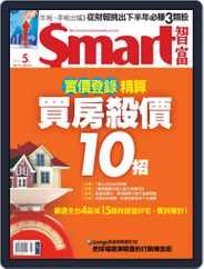 Smart 智富 (Digital) Subscription                    April 30th, 2013 Issue