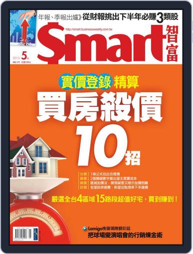 Smart 智富 April 30th, 2013 Digital Back Issue Cover