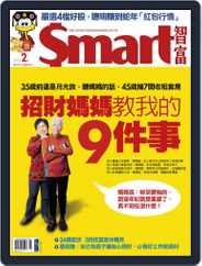 Smart 智富 (Digital) Subscription                    January 28th, 2013 Issue