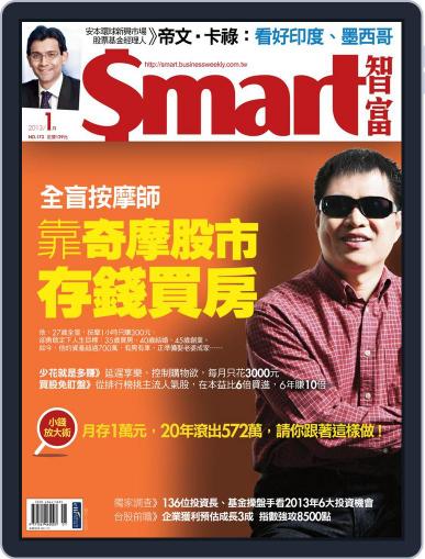 Smart 智富 December 27th, 2012 Digital Back Issue Cover