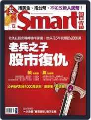 Smart 智富 (Digital) Subscription                    November 28th, 2012 Issue