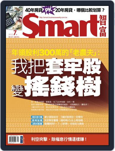 Smart 智富 June 29th, 2012 Digital Back Issue Cover