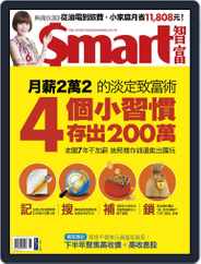 Smart 智富 (Digital) Subscription                    May 29th, 2012 Issue