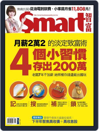 Smart 智富 May 29th, 2012 Digital Back Issue Cover