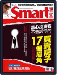 Smart 智富 (Digital) Subscription                    April 30th, 2012 Issue