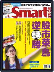 Smart 智富 (Digital) Subscription                    March 30th, 2012 Issue