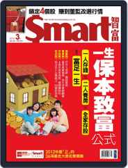 Smart 智富 (Digital) Subscription                    February 26th, 2012 Issue
