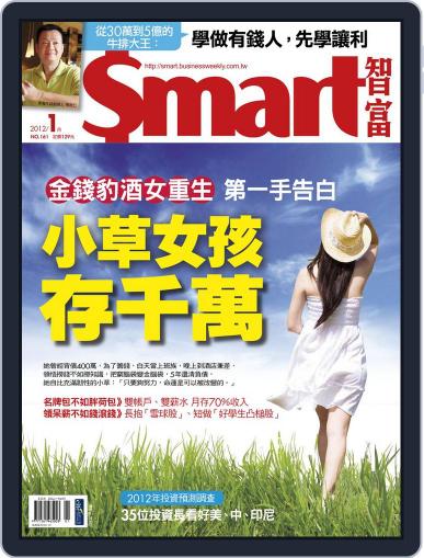 Smart 智富 December 29th, 2011 Digital Back Issue Cover