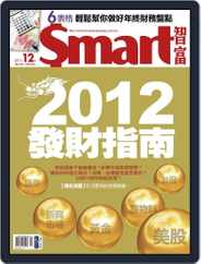 Smart 智富 (Digital) Subscription                    November 29th, 2011 Issue
