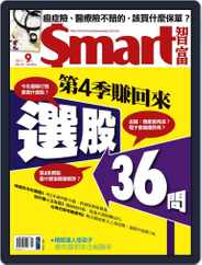 Smart 智富 (Digital) Subscription                    August 29th, 2011 Issue