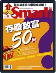Smart 智富 (Digital) Subscription                    July 28th, 2011 Issue