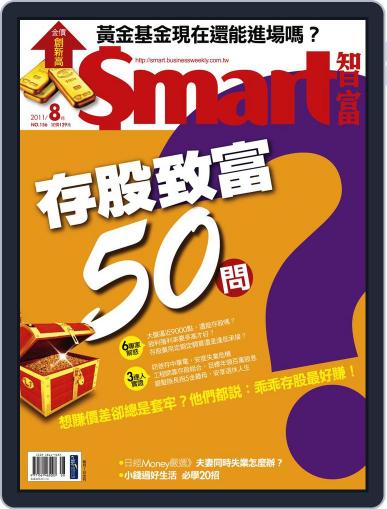 Smart 智富 July 28th, 2011 Digital Back Issue Cover