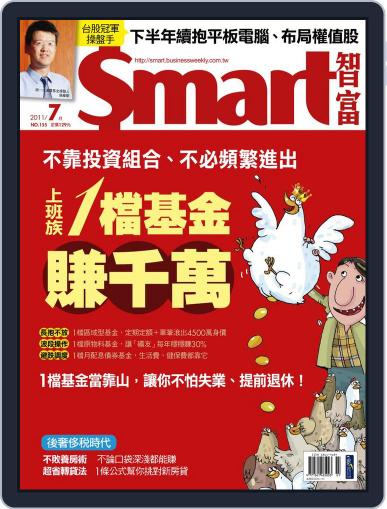 Smart 智富 June 29th, 2011 Digital Back Issue Cover