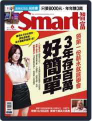 Smart 智富 (Digital) Subscription                    May 30th, 2011 Issue