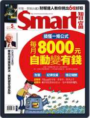 Smart 智富 (Digital) Subscription                    April 30th, 2011 Issue