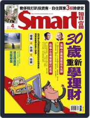 Smart 智富 (Digital) Subscription                    March 30th, 2011 Issue