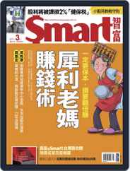 Smart 智富 (Digital) Subscription                    March 2nd, 2011 Issue