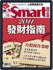 Smart 智富 (Digital) Subscription                    November 30th, 2010 Issue