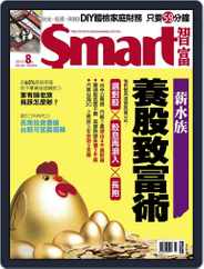 Smart 智富 (Digital) Subscription                    August 1st, 2010 Issue