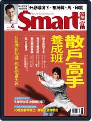 Smart 智富 (Digital) Subscription                    March 31st, 2010 Issue