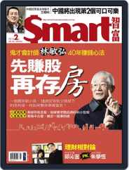 Smart 智富 (Digital) Subscription                    January 27th, 2010 Issue