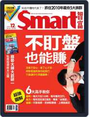 Smart 智富 (Digital) Subscription                    December 1st, 2009 Issue