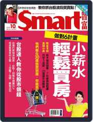 Smart 智富 (Digital) Subscription                    September 29th, 2009 Issue